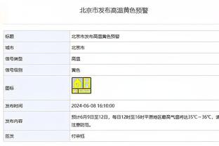 raybet下载官网截图2